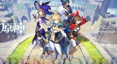 原神角色强化升级攻略