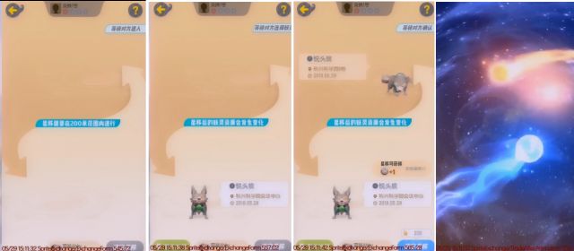 一起来捉妖星宿玩法与四种亲密度解锁详解