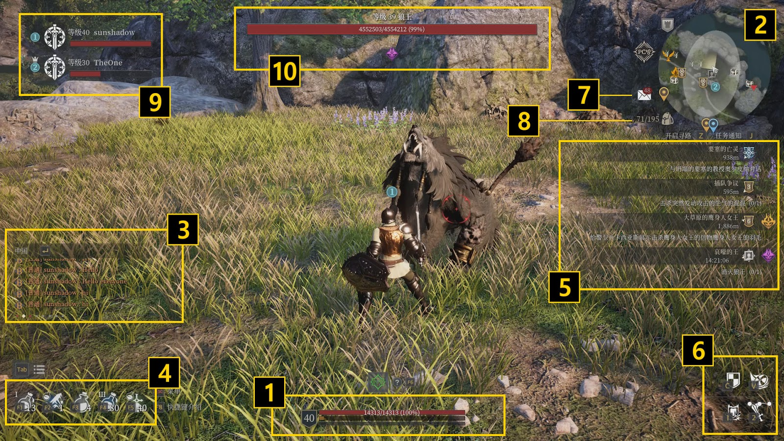 小编分享神佑释放游戏界面介绍。 