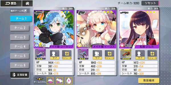 双生视界没有撤退者过关要求详解