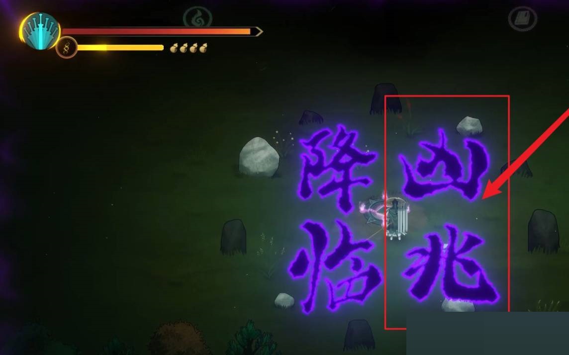 暖雪凶兆降临怎么触发?暖雪凶兆降临触发攻略