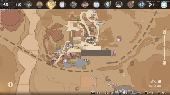 沙石镇时光马厩怎么建？沙石镇时光马厩建法介绍