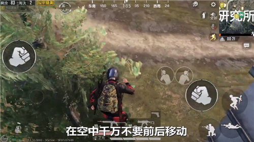 和平精英研究所上树阴人具体技巧