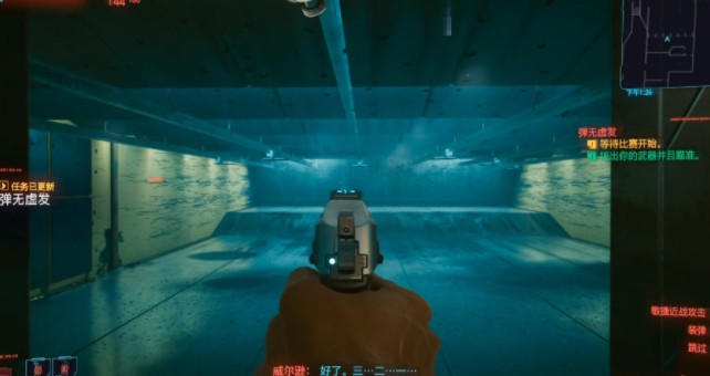 赛博朋克2077弹无虚发怎么第一?赛博朋克2077弹无虚发任务奖励与得第一攻略