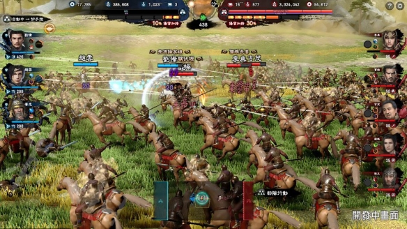 三国群英传8战斗画面怎么样 三国群英传8游戏开发画面一览