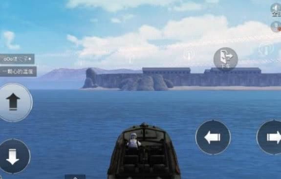 和平精英水中使用药品技巧分享