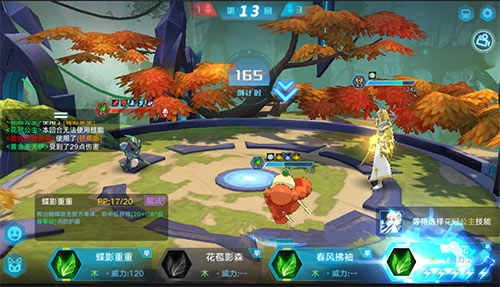 奥拉星手游技能pp能否增加次数解析