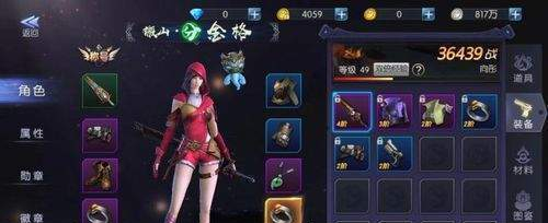 《鬼点灯》手游快速分解装备分享