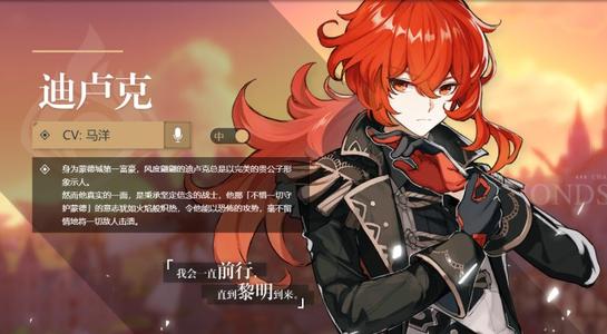 原神角色强化升级攻略