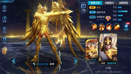 300大作战游戏分享