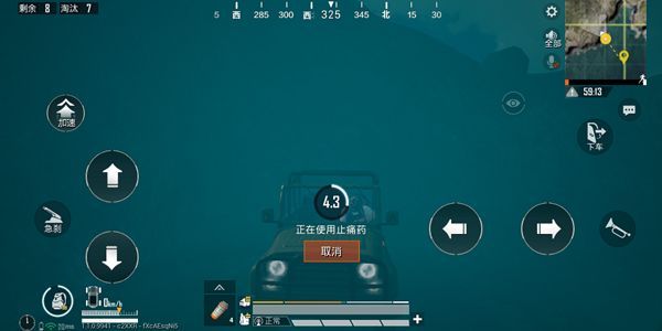 和平精英水中使用药品技巧分享