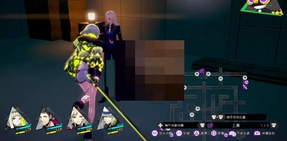 灵魂骇客2败犬之怒任务怎么完成?灵魂骇客2败犬之怒任务完成攻略