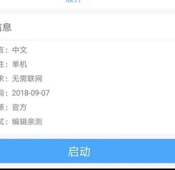 快吧游戏里怎么玩绝地求生 快吧游戏里下载绝地求生方法
