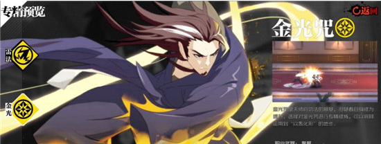 一人之下职业详细介绍