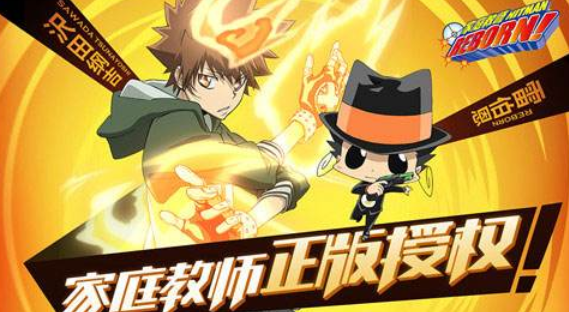 家庭教师手游角色选取介绍