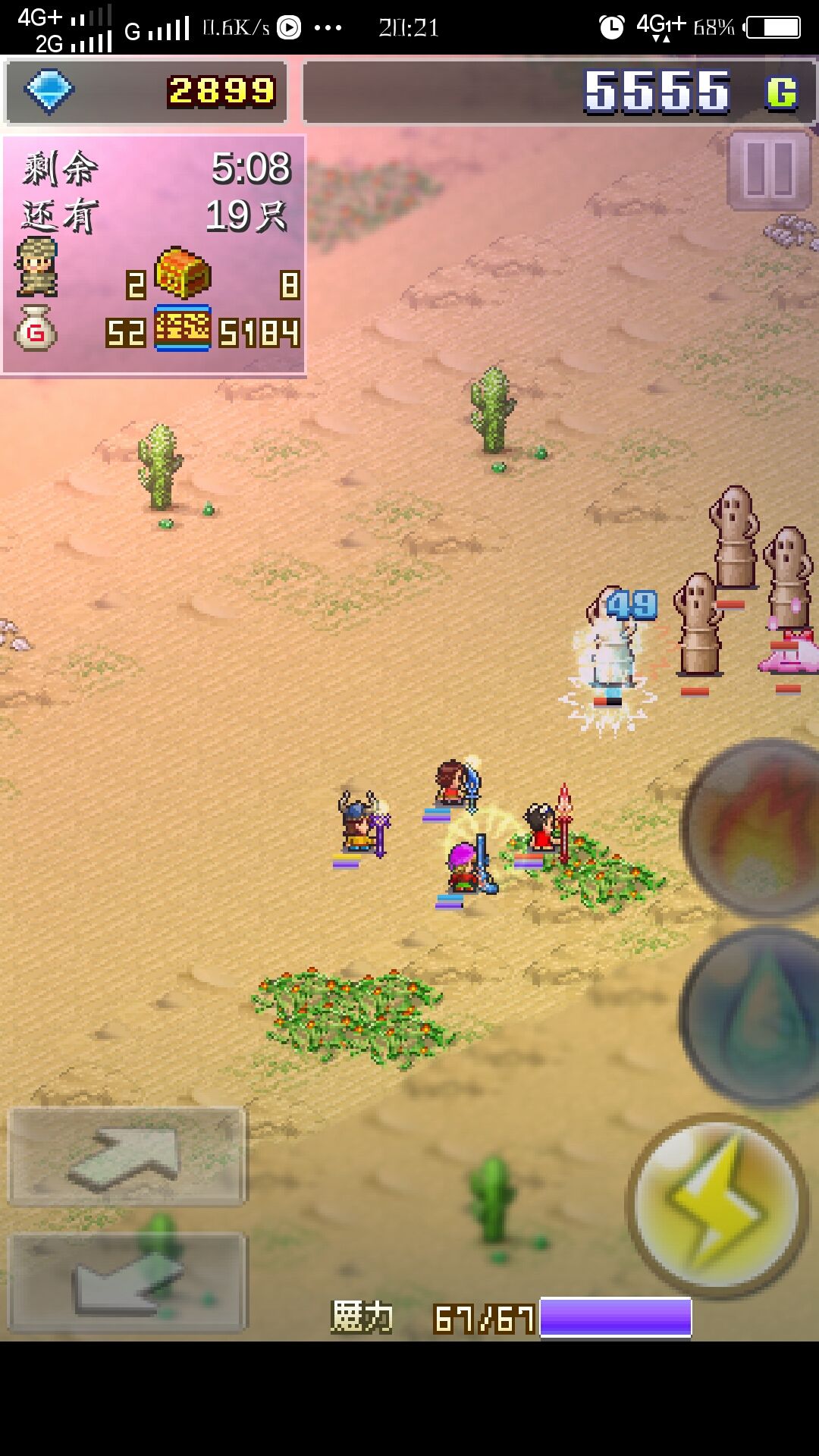 魔法师大冒险站位的选择介绍