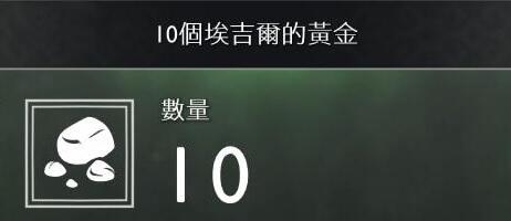 战神4素材如何收集？战神4素材全收集方法