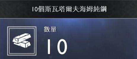 战神4素材如何收集？战神4素材全收集方法