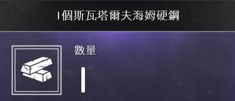 战神4素材如何收集？战神4素材全收集方法