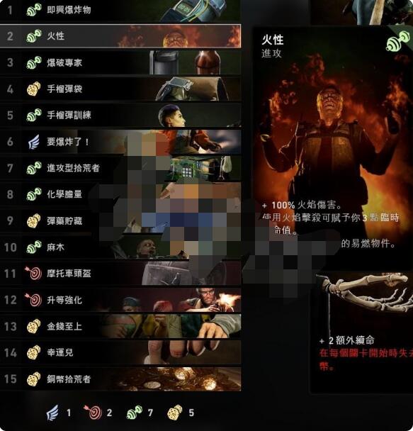 喋血复仇放火兵怎么玩？喋血复仇放火兵玩法攻略