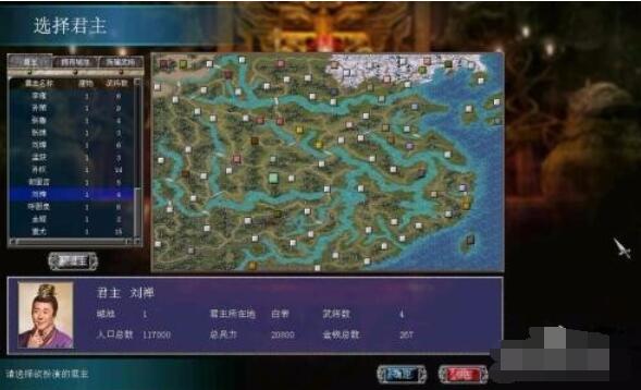 三国群英传7中好人卡获取技巧分享