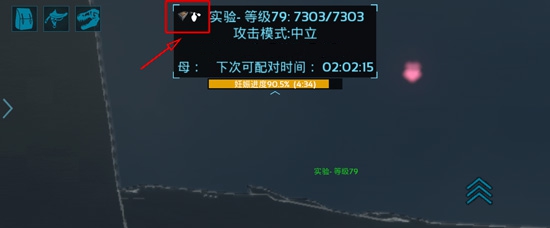 方舟生存进化香水作用与正确使用详解