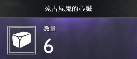 战神4素材如何收集？战神4素材全收集方法