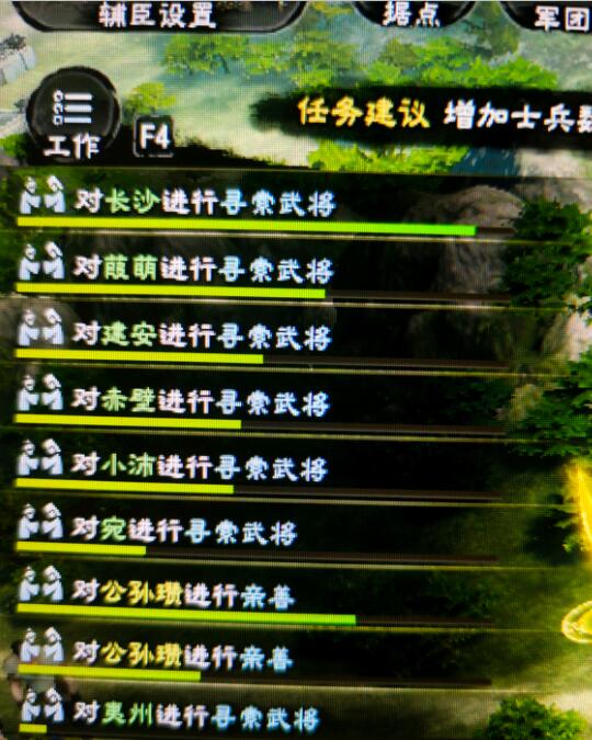 三国群英传8宝物怎么速刷 三国群英传8宝物速刷方法