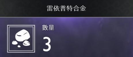 战神4素材如何收集？战神4素材全收集方法