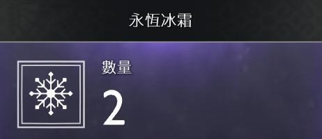 战神4素材如何收集？战神4素材全收集方法
