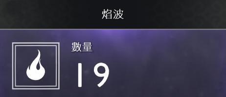 战神4素材如何收集？战神4素材全收集方法