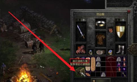 小编教你暗黑破坏神2毁灭之王如何做无限符文之语。 