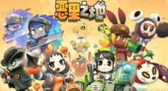 小编分享恶果之地开局武器选取攻略。 