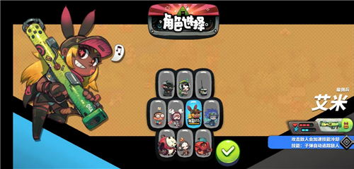 恶果之地最强角色排行 恶果之地角色排行榜单介绍