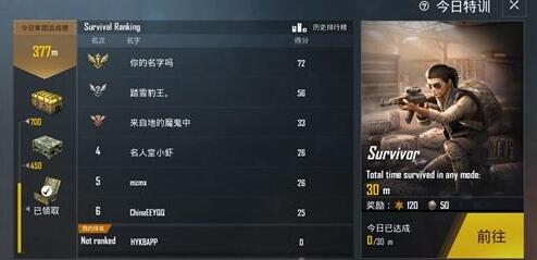 和平精英高级房卡使用说明