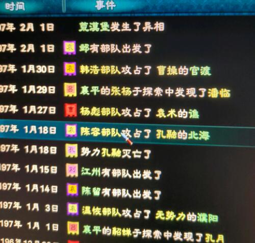 三国群英传8宝物怎么速刷 三国群英传8宝物速刷方法