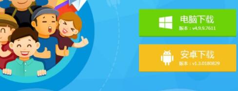 快吧游戏里怎么玩绝地求生 快吧游戏里下载绝地求生方法