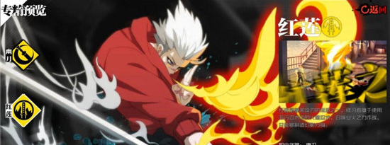 一人之下职业详细介绍