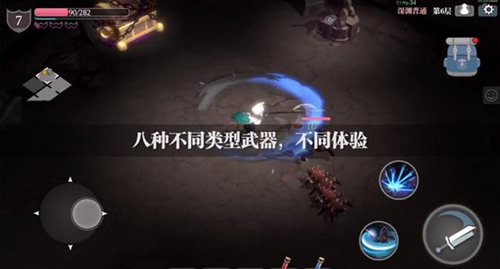 《魔渊之刃》弓武器套路的使用技巧