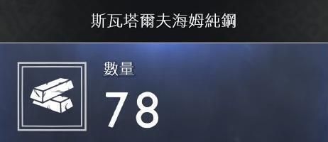 战神4素材如何收集？战神4素材全收集方法