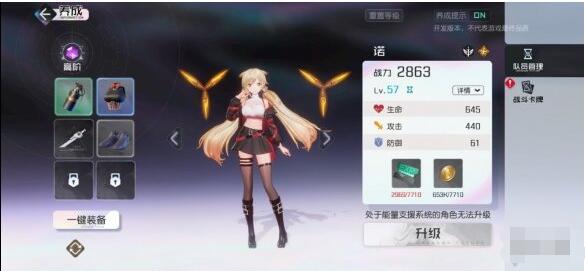 黑潮之上全角色图鉴 黑潮之上全角色一览