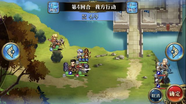 《梦幻模拟战》赶尽杀绝的通关技巧分享