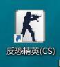 cs1.6怎样关闭脚步声？cs1.6关闭脚步声的具体操作