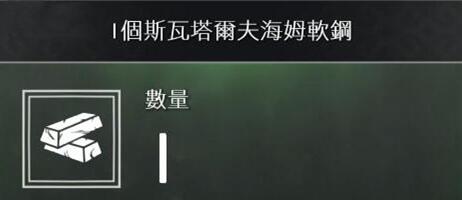 战神4素材如何收集？战神4素材全收集方法