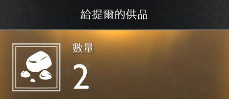 战神4素材如何收集？战神4素材全收集方法