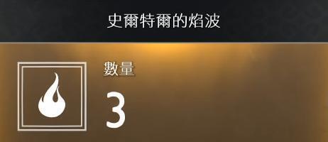 战神4素材如何收集？战神4素材全收集方法