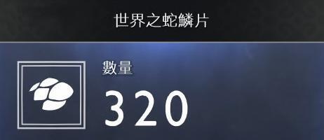 战神4素材如何收集？战神4素材全收集方法
