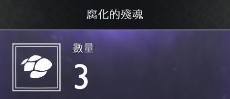 战神4素材如何收集？战神4素材全收集方法