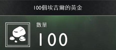 战神4素材如何收集？战神4素材全收集方法