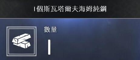 战神4素材如何收集？战神4素材全收集方法